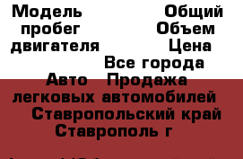  › Модель ­ Bentley › Общий пробег ­ 73 330 › Объем двигателя ­ 5 000 › Цена ­ 1 500 000 - Все города Авто » Продажа легковых автомобилей   . Ставропольский край,Ставрополь г.
